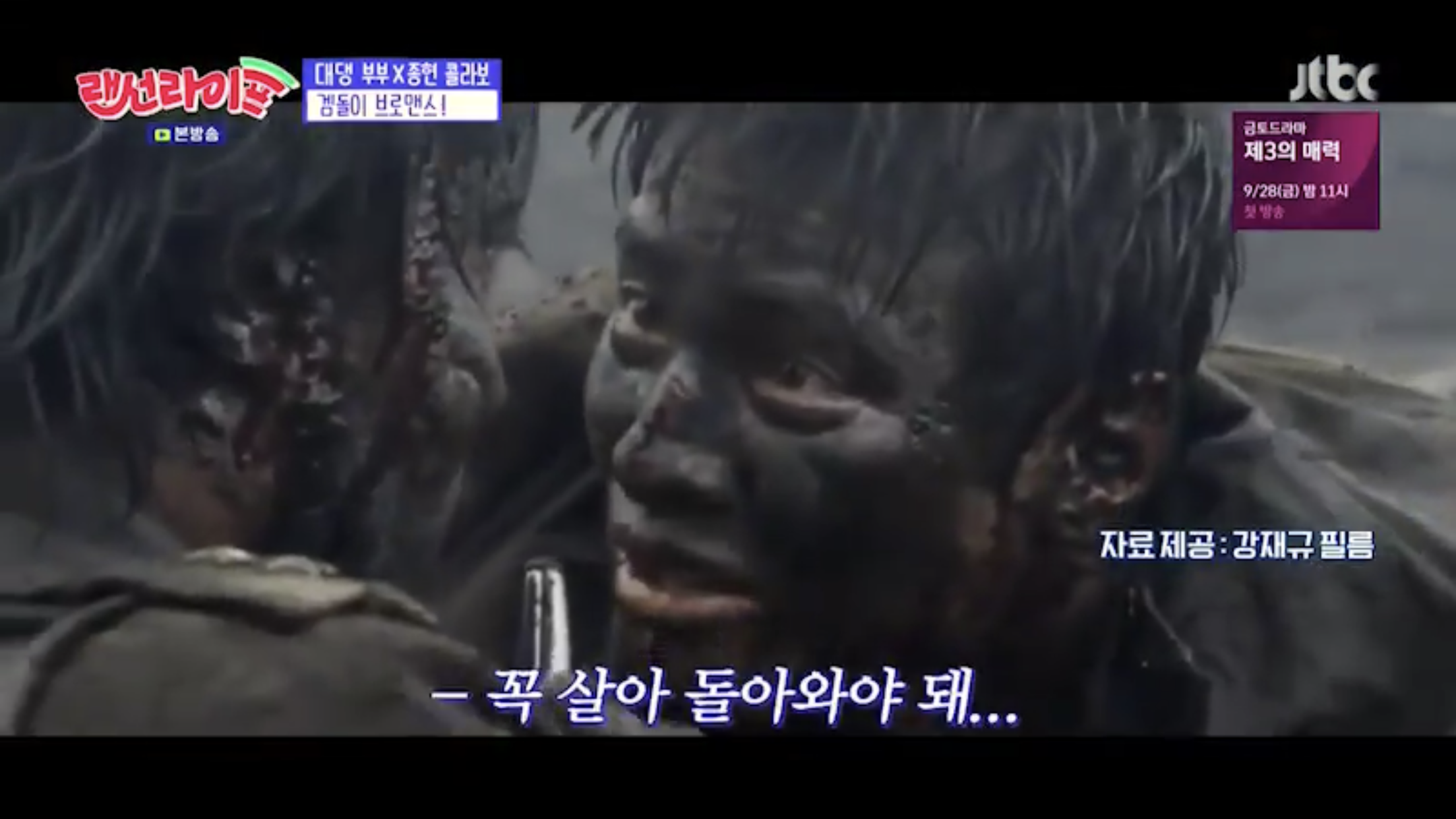 앉아서 영화한편 찍은 대도서관과 뉴종현 | 인스티즈