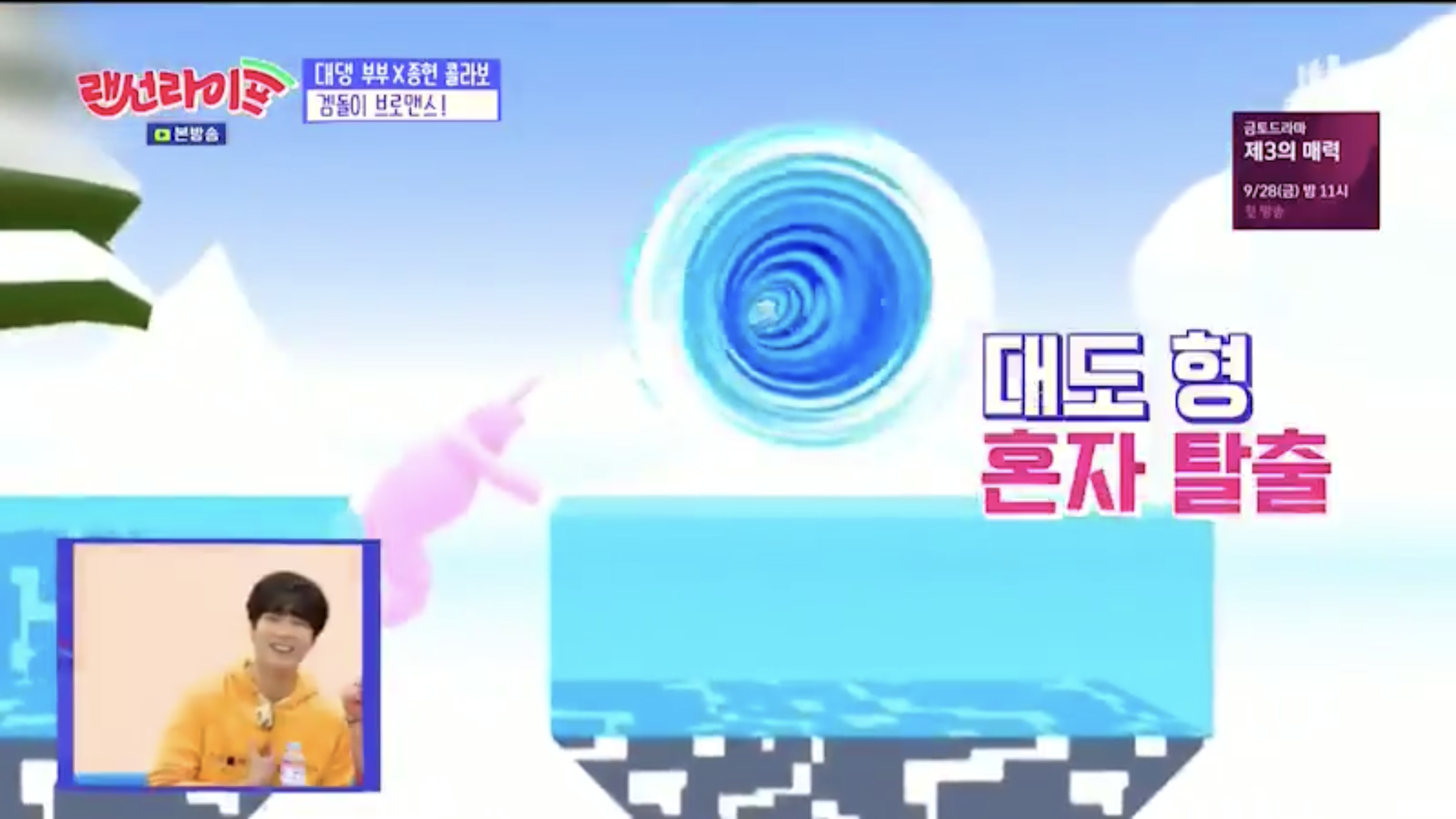 앉아서 영화한편 찍은 대도서관과 뉴종현 | 인스티즈