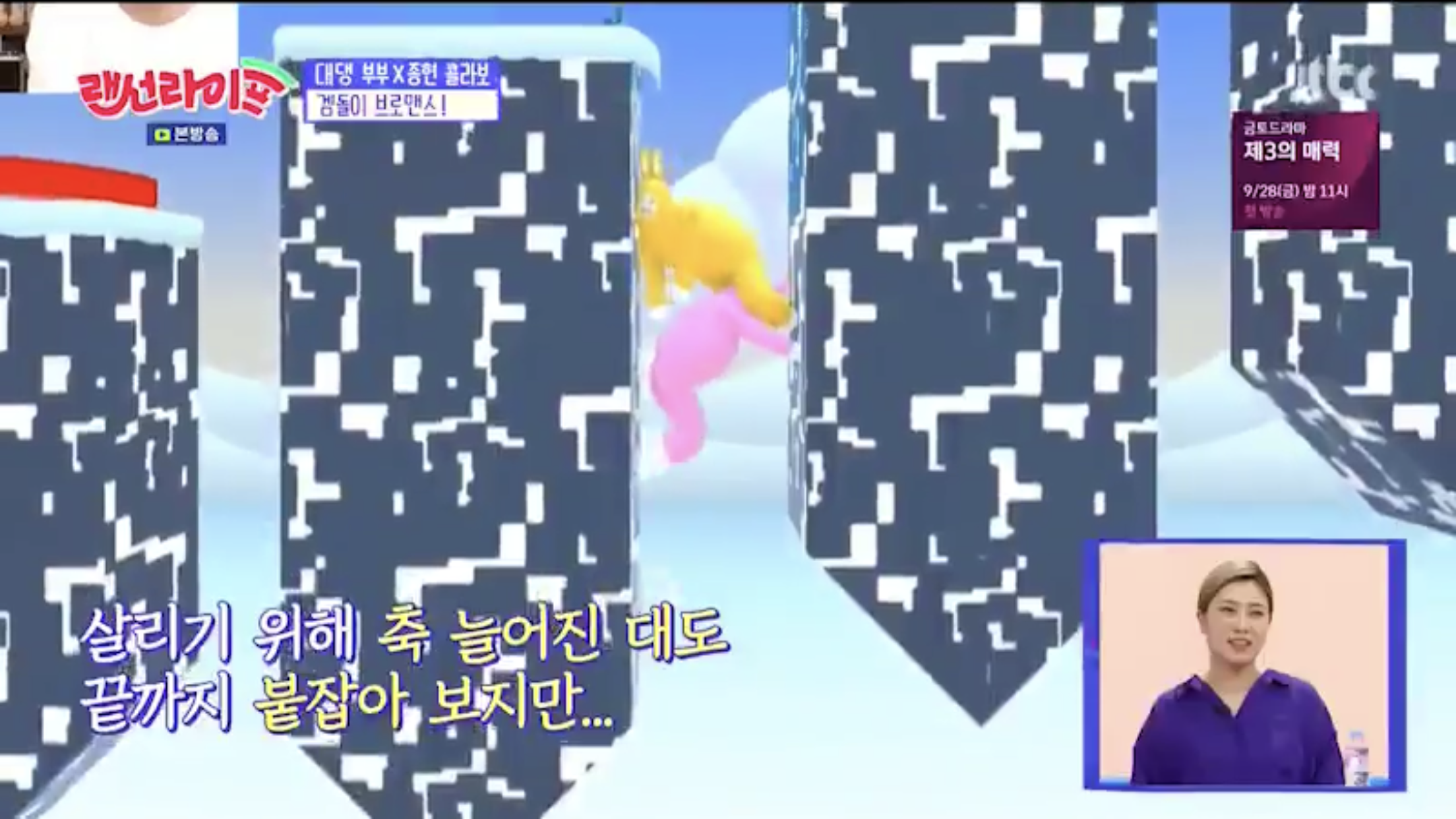 앉아서 영화한편 찍은 대도서관과 뉴종현 | 인스티즈