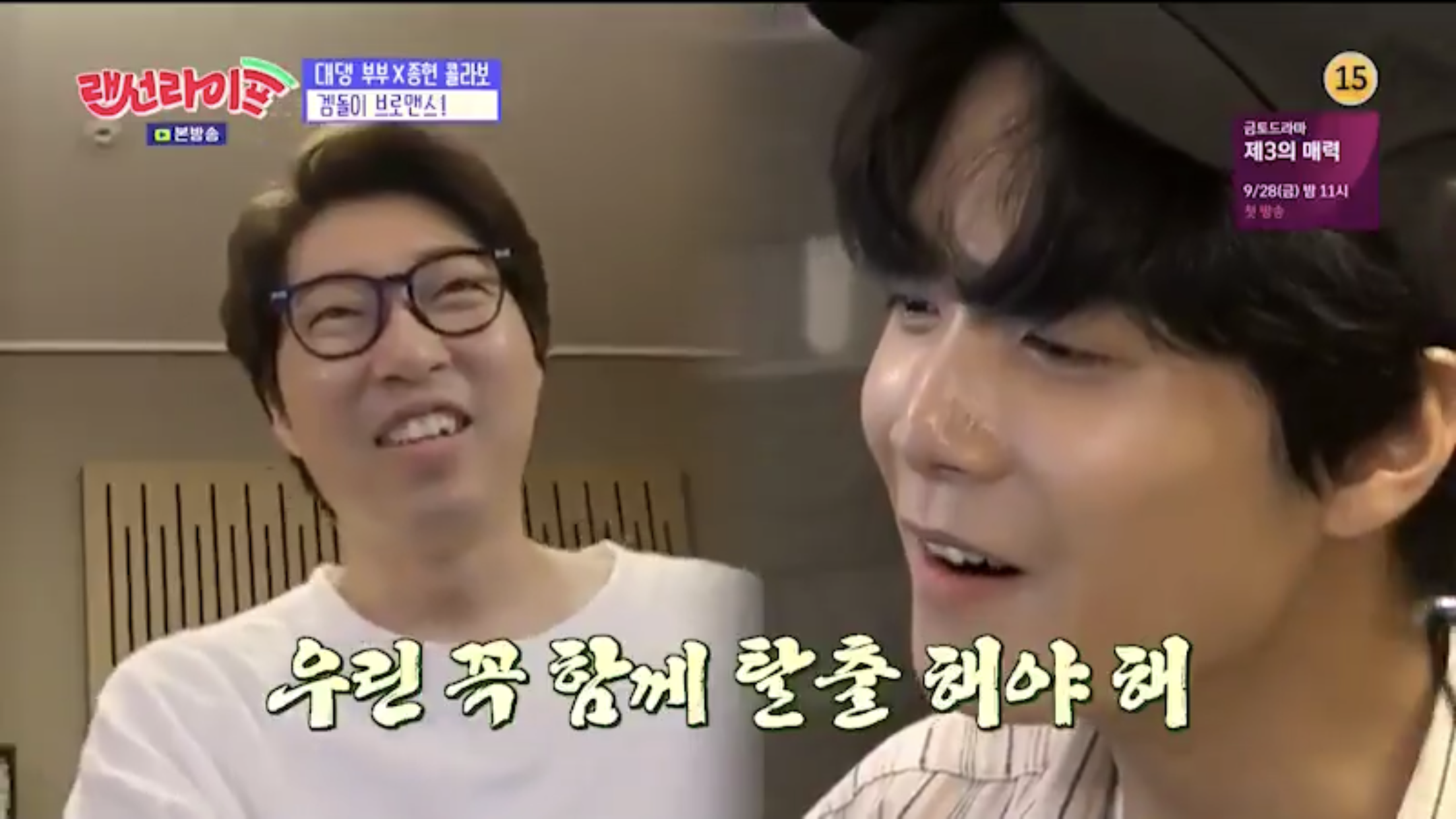 앉아서 영화한편 찍은 대도서관과 뉴종현 | 인스티즈