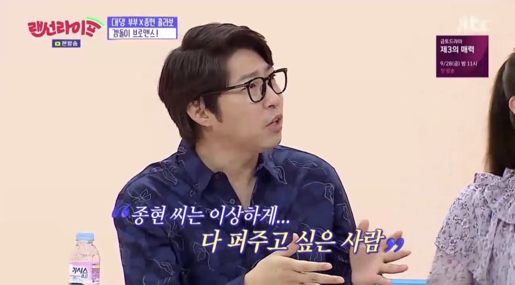 제이알 넌 정말 어떤 사람인거야.. | 인스티즈