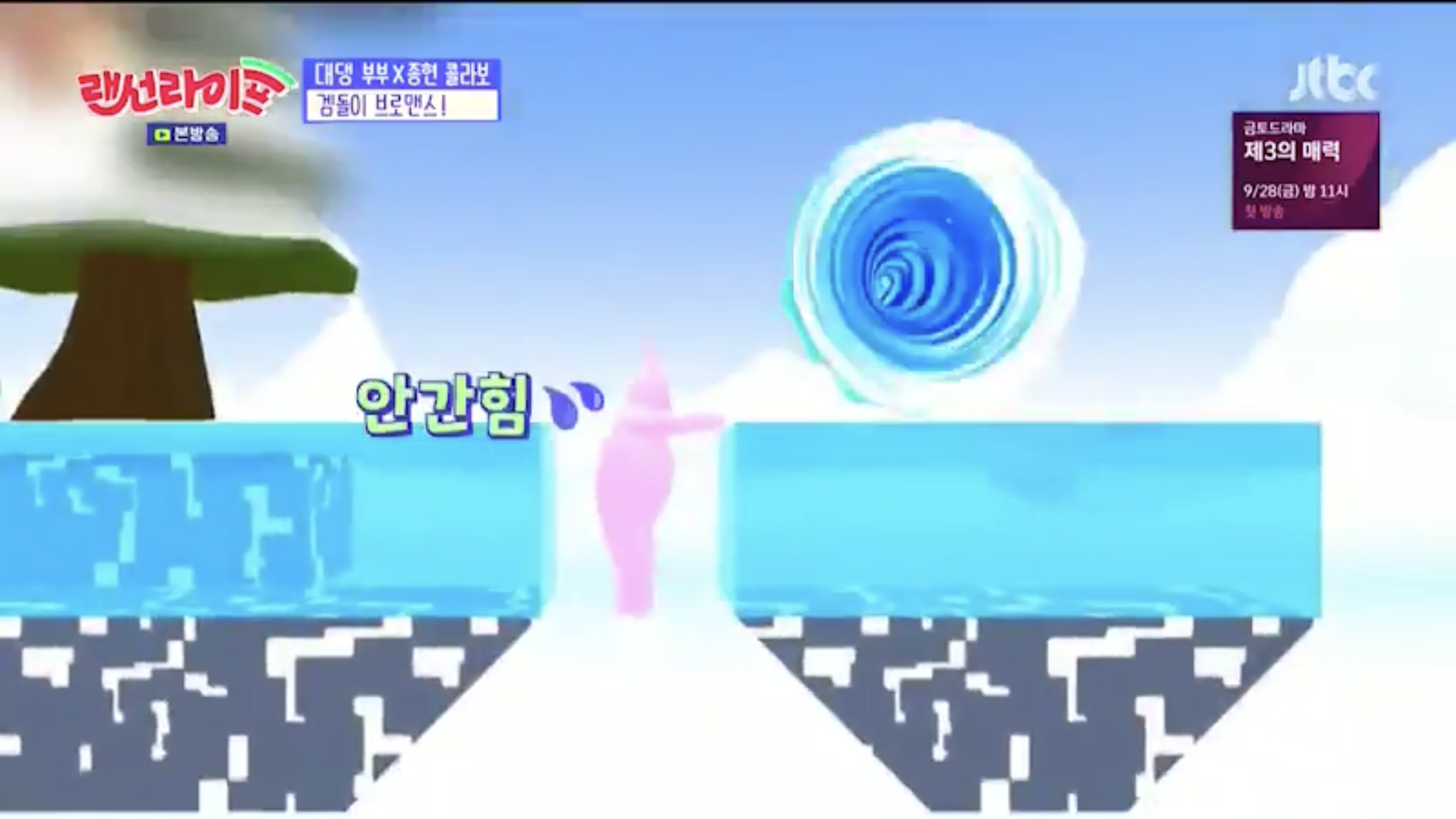 앉아서 영화한편 찍은 대도서관과 뉴종현 | 인스티즈