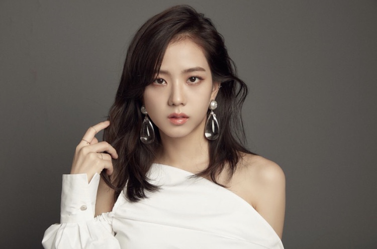 블핑 지수말이야 | 인스티즈