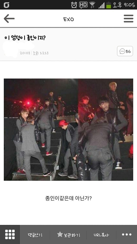 우리 팬들 말하는거 진짜 너무 웃김ㅋㅋㅋ (주어 엑소엘) | 인스티즈