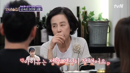 와우 대선배들이 아이유 연기 칭찬하네 | 인스티즈