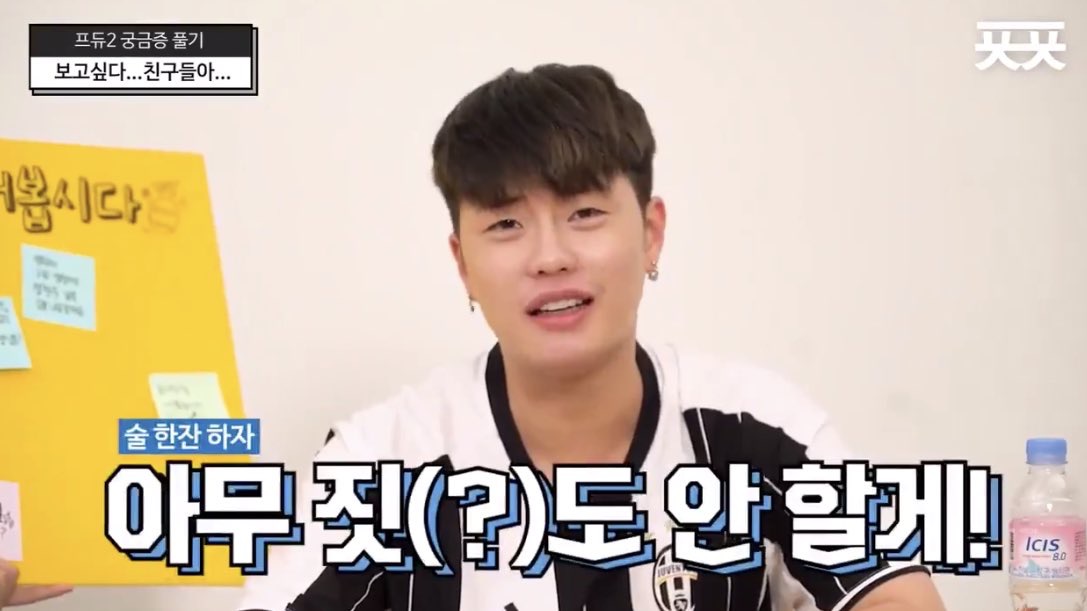 모자동수가 프듀 때 관린이랑 안 친했다고 고백했는뎈ㅋㅋㅋㅋㅋㅋ 정말 얼마나 안 친했는지 알수있음ㅋㅌㅌㅋㅋㅋㅇㄴㅋㅋㅋㅋㅋㅋㅋㅋ | 인스티즈