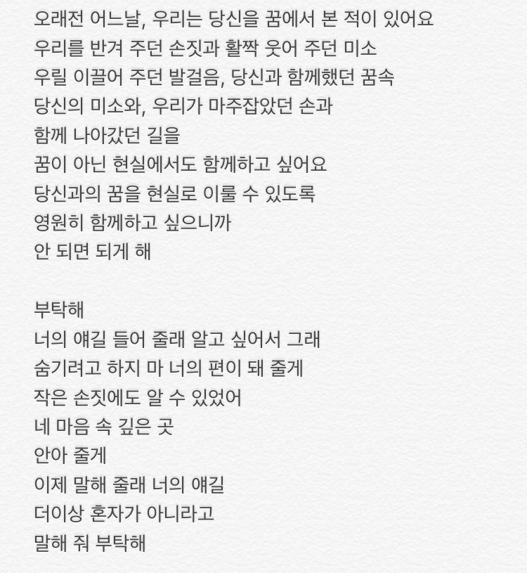 우주소녀 세계관 있잖아 | 인스티즈