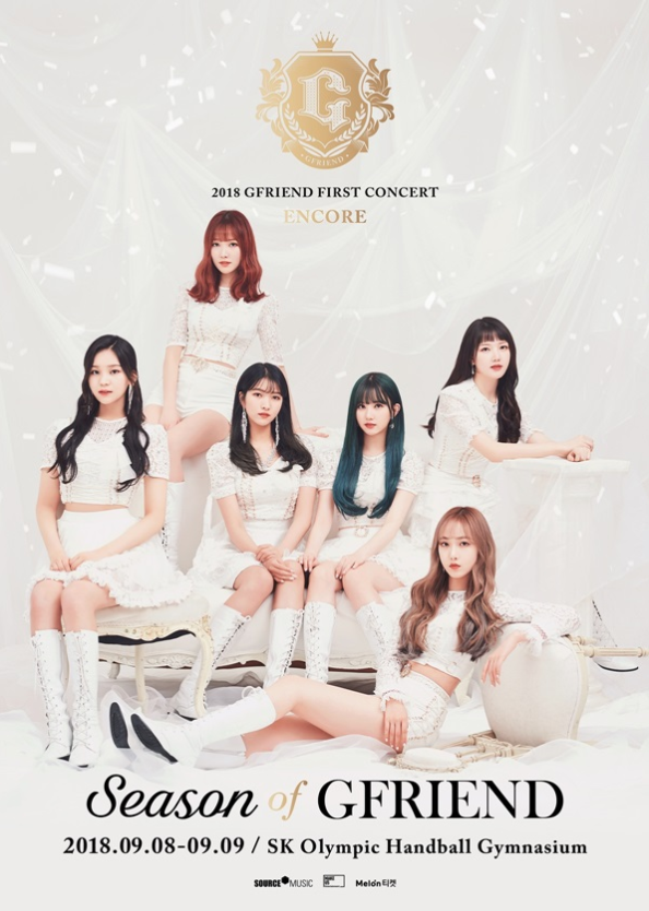 트레블마여 콘서트 포스터 모음 | 인스티즈