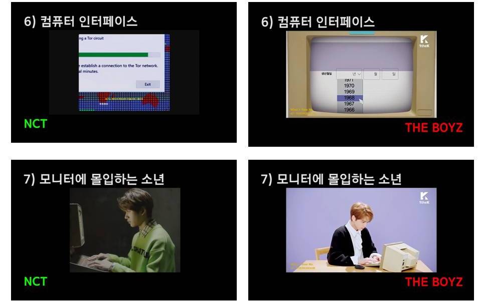 솔직히 이 정도는 표절이라 봐도 되지않을까? | 인스티즈