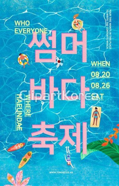 방탄소년단과 오마이걸을 논란을 섣불리 판단할 수 없는 이유 | 인스티즈