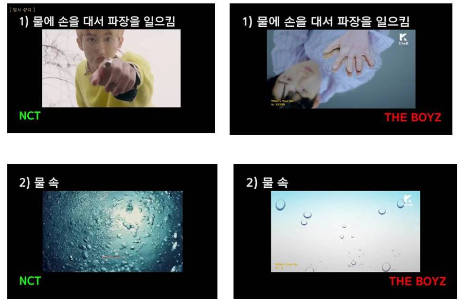 솔직히 이 정도는 표절이라 봐도 되지않을까? | 인스티즈