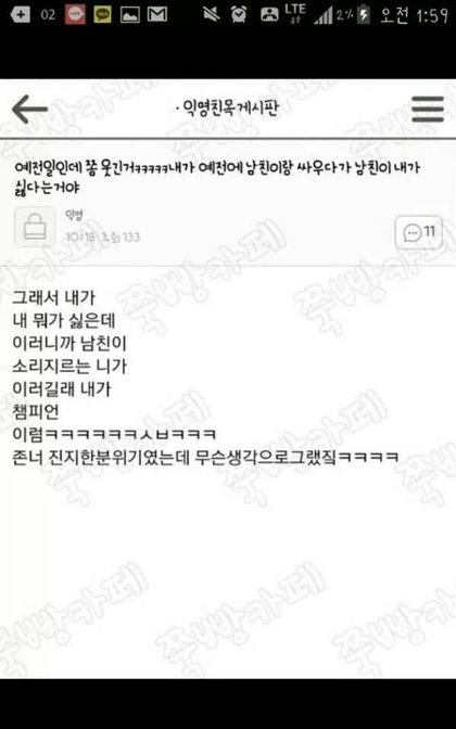 ㄱ 그럼 이건 무슨 씨피 같음???ㅋㅋㅋㅋㅋㅋㅋㅋㅋㅋㅋㅋㅋ | 인스티즈