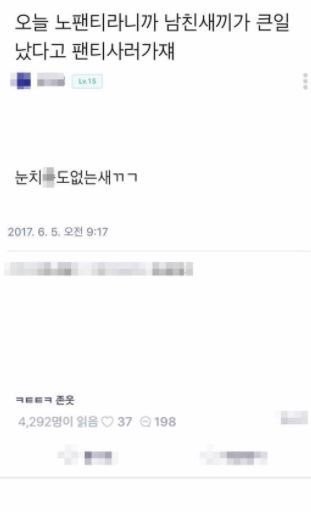 ㄱ 이건 어느 씨피같아? | 인스티즈