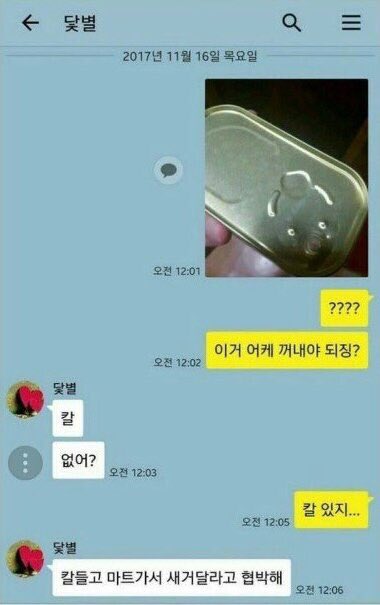 ㄱ 이건 어느 시피 가타?? | 인스티즈