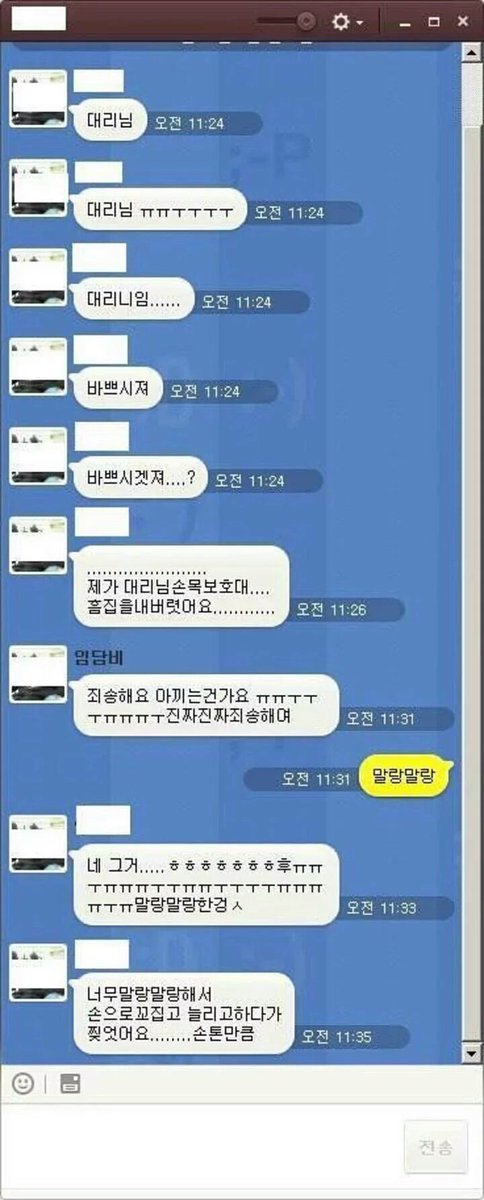 ㄱ 이건 무슨 컾 생각나? | 인스티즈