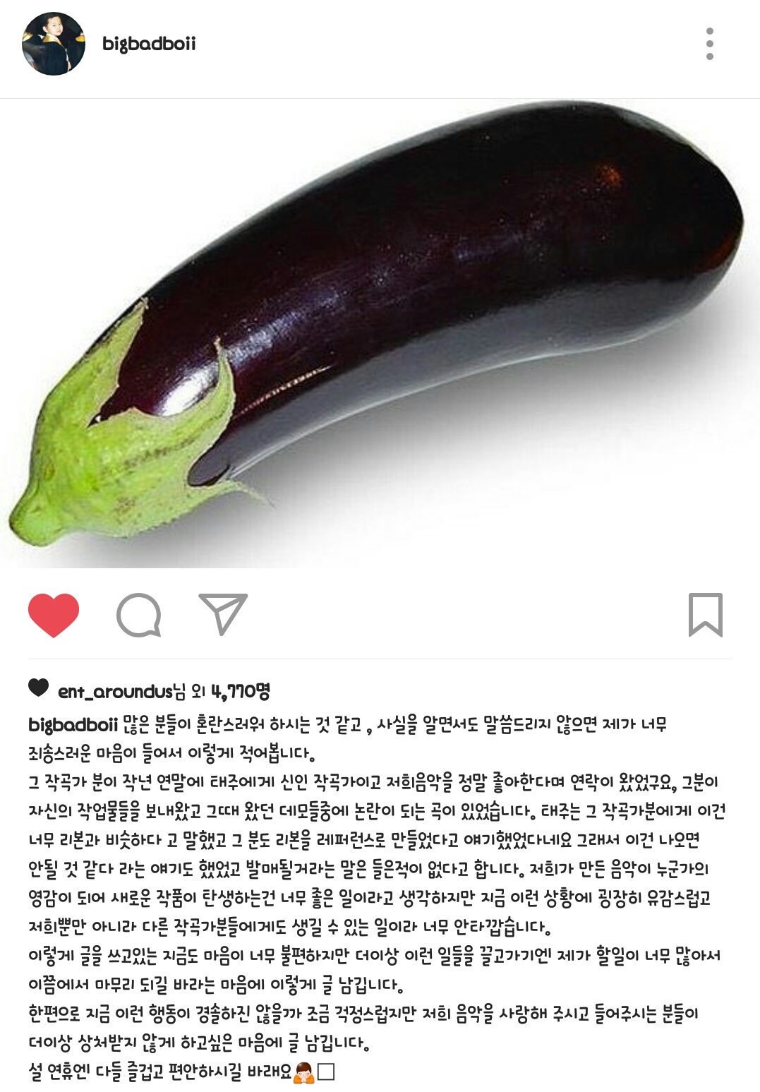 내 기준 역대급 표절 그룹 | 인스티즈