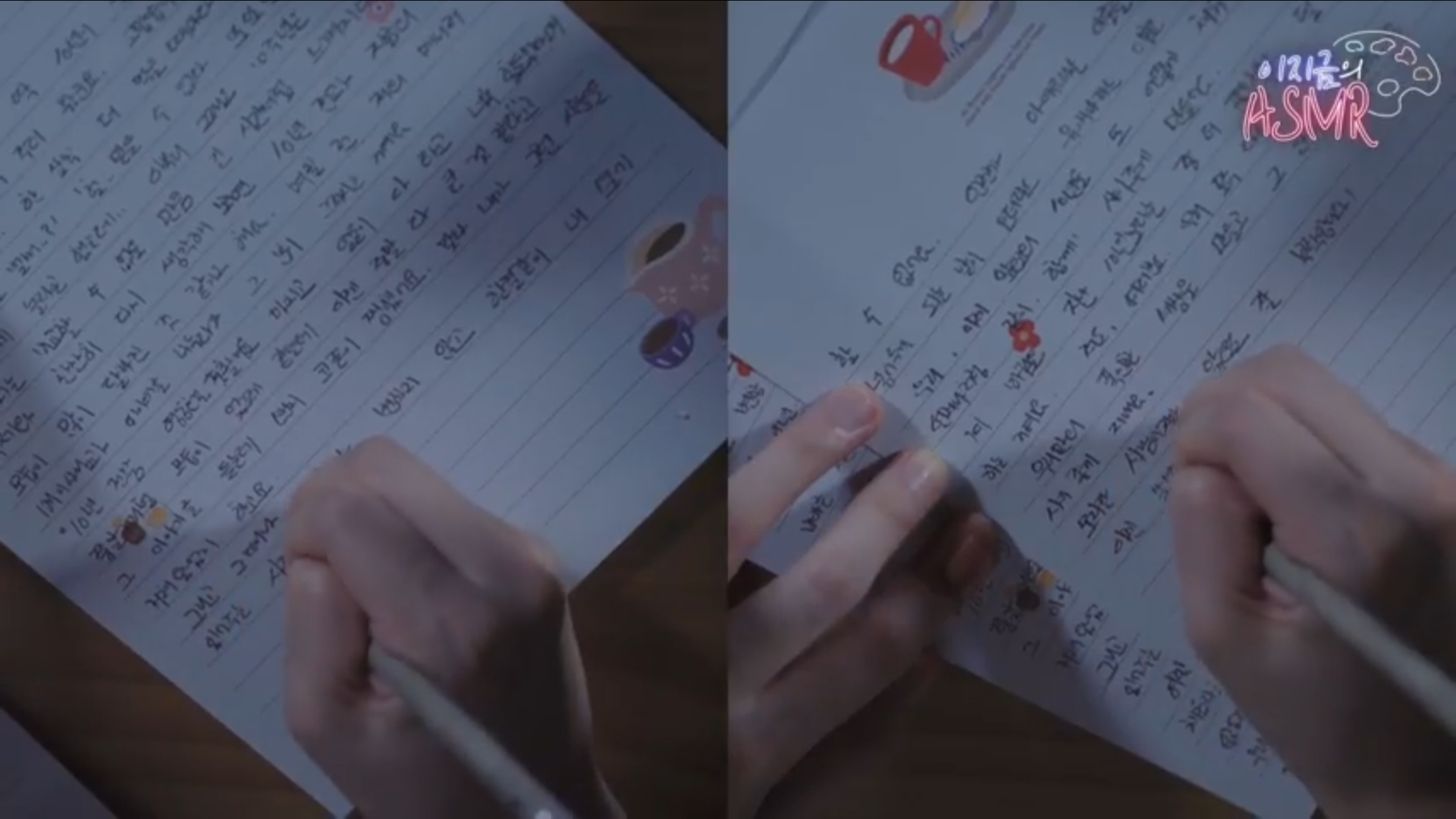 아이유 손편지에 글솜씨 너무 좋다 ㅠㅜㅜ | 인스티즈