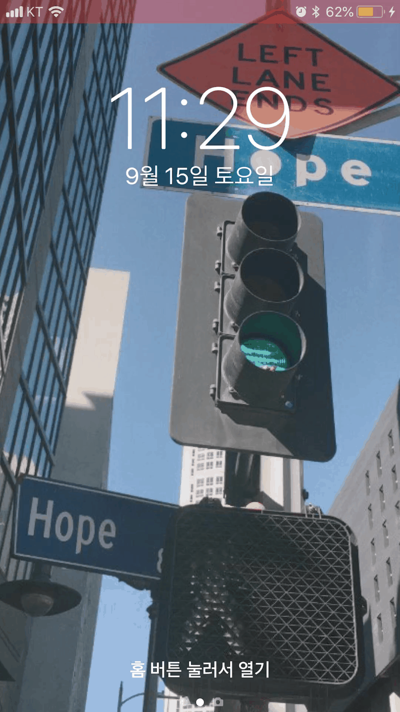 야 일코하는 익들 배경 이렇게 하셈 | 인스티즈