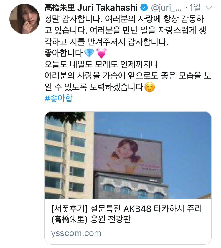 나진짜 쥬리까지 데뷔했으면 너무 완벽했을거같애... | 인스티즈