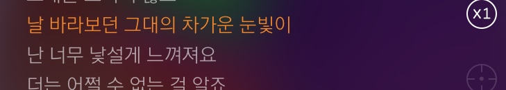 아이들 들어줘요 노래 여기 파트 누구야??, | 인스티즈