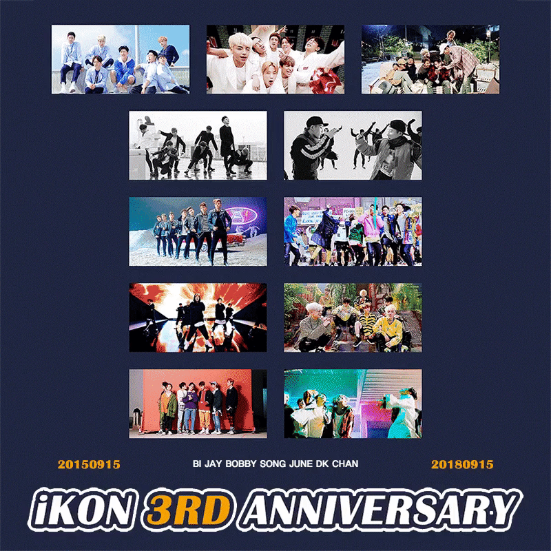 내 청춘, 내 낭만, 내 사랑 아이콘 3주년 축하해❤ | 인스티즈