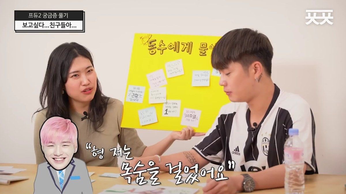 모자동수씨가 말하는 B반 강다니엘 썰ㅜㅜㅜ | 인스티즈