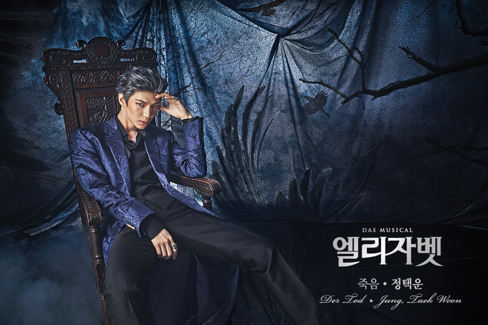 뮤배 정택운이 보고싶다..... | 인스티즈