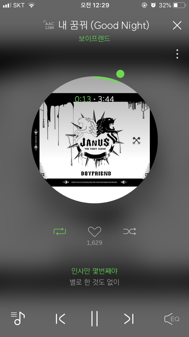 이거 노래 진짜 좋아.. | 인스티즈