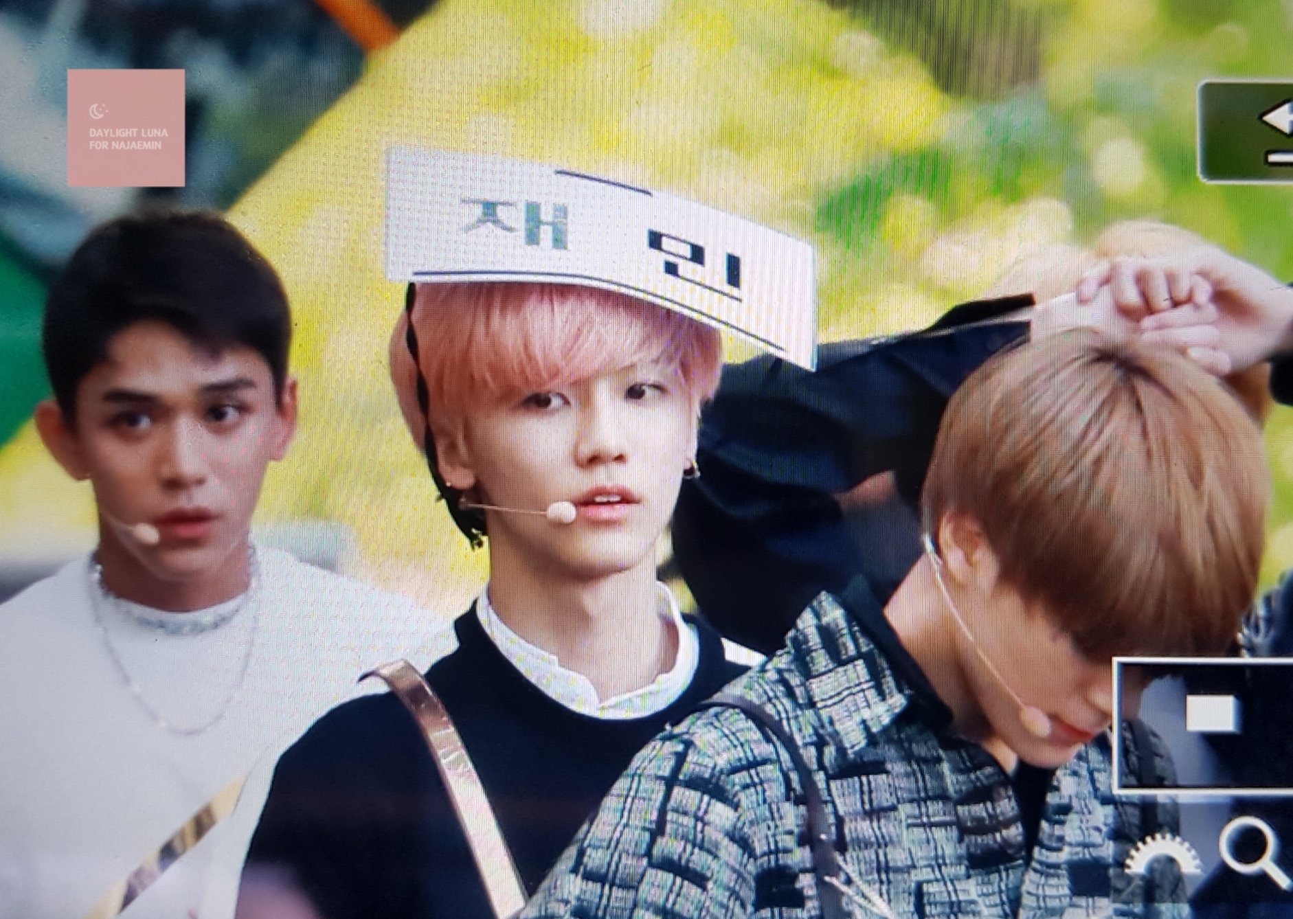 나재민 갭차이 무엇 ••• | 인스티즈