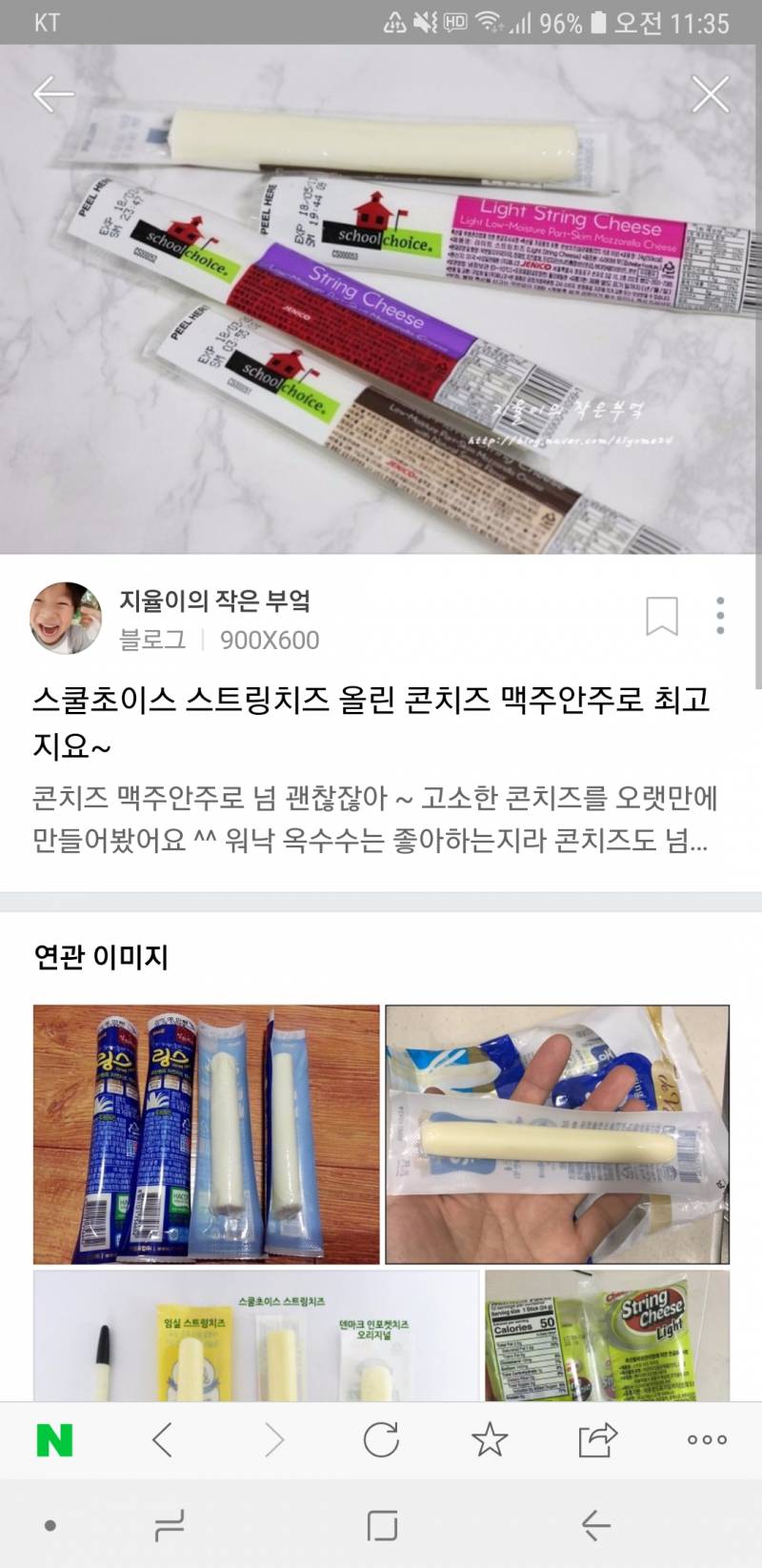 세븐일레븐 알바생 있어 !? | 인스티즈