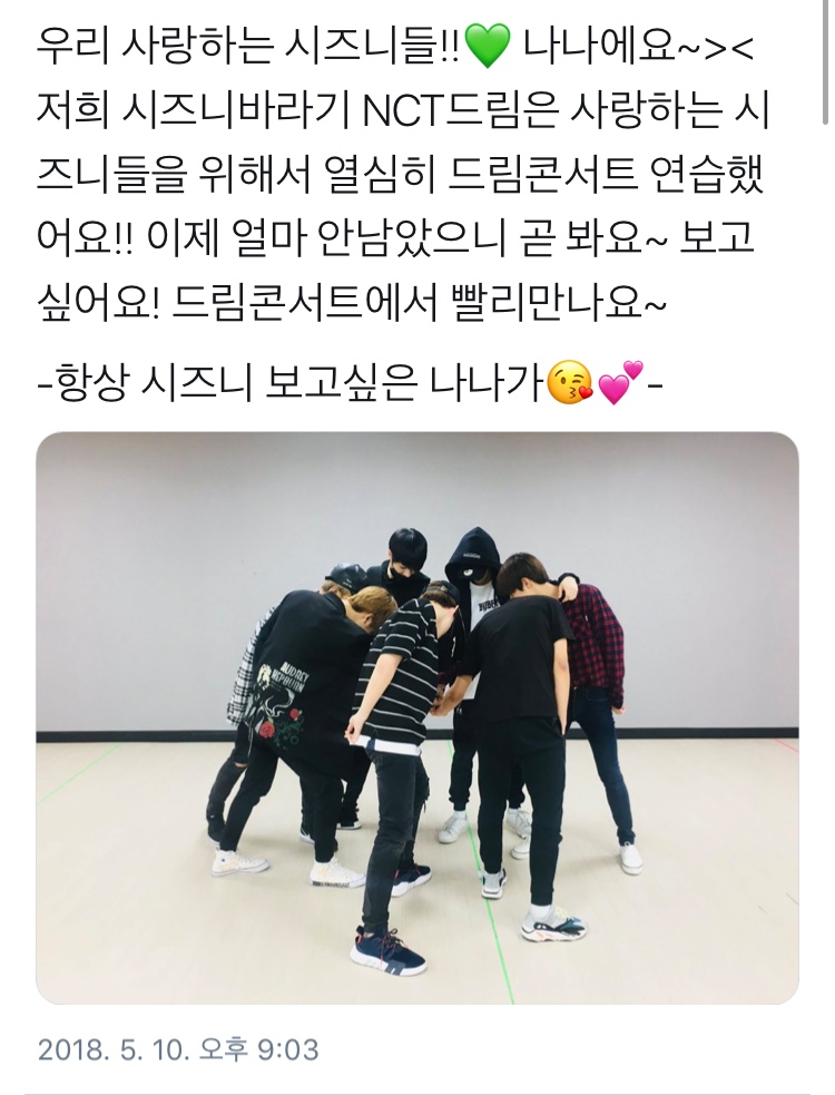 내가 보고 싶어서 모아본 나나의 시즈니 사랑 🌱💚 | 인스티즈