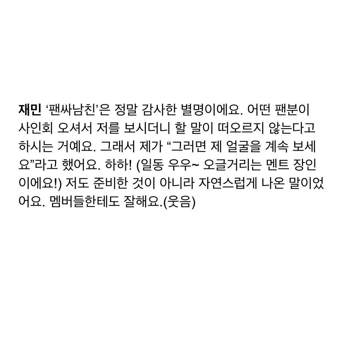 내가 보고 싶어서 모아본 나나의 시즈니 사랑 🌱💚 | 인스티즈