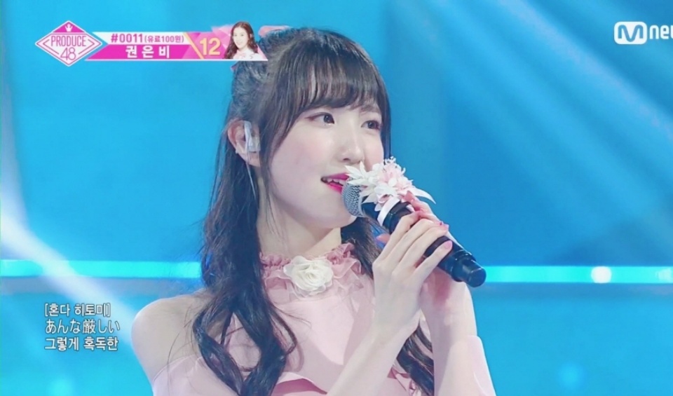 아이즈원 12명 | 인스티즈