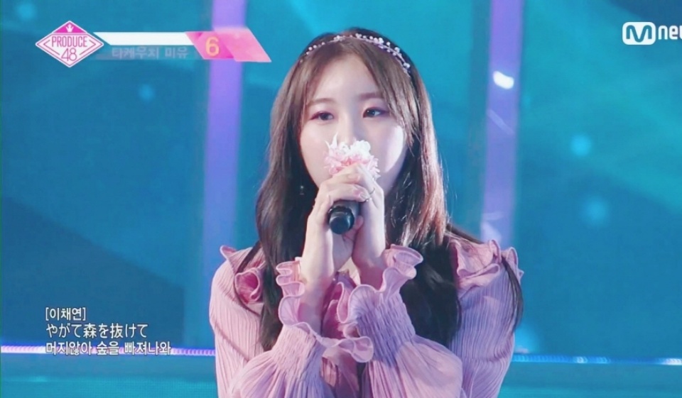 아이즈원 12명 | 인스티즈