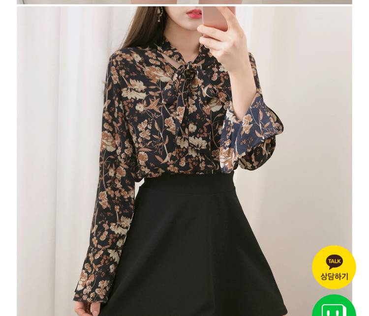 이 옷에 뭐가 어울릴까 | 인스티즈