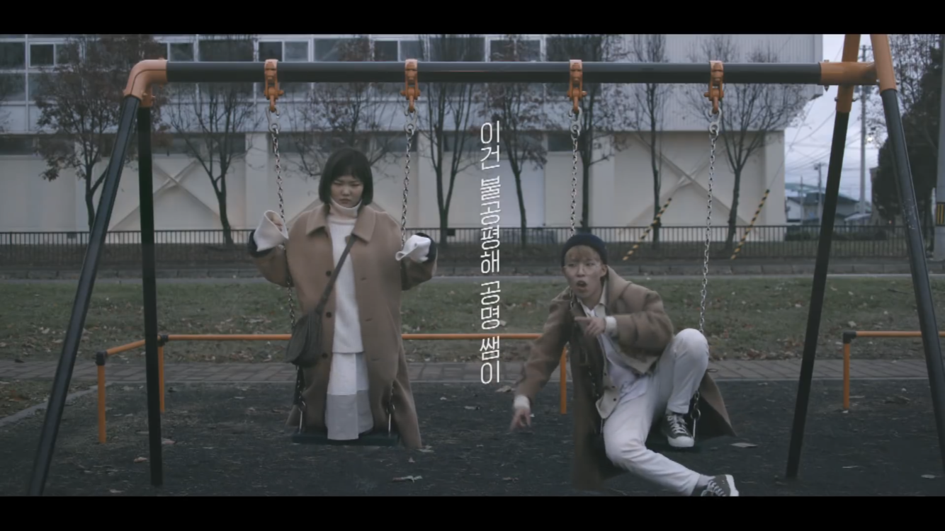 악뮤 못생긴 척에서 수현이가 입은 옷 정보 아는 사람,,,ㅜㅜ | 인스티즈