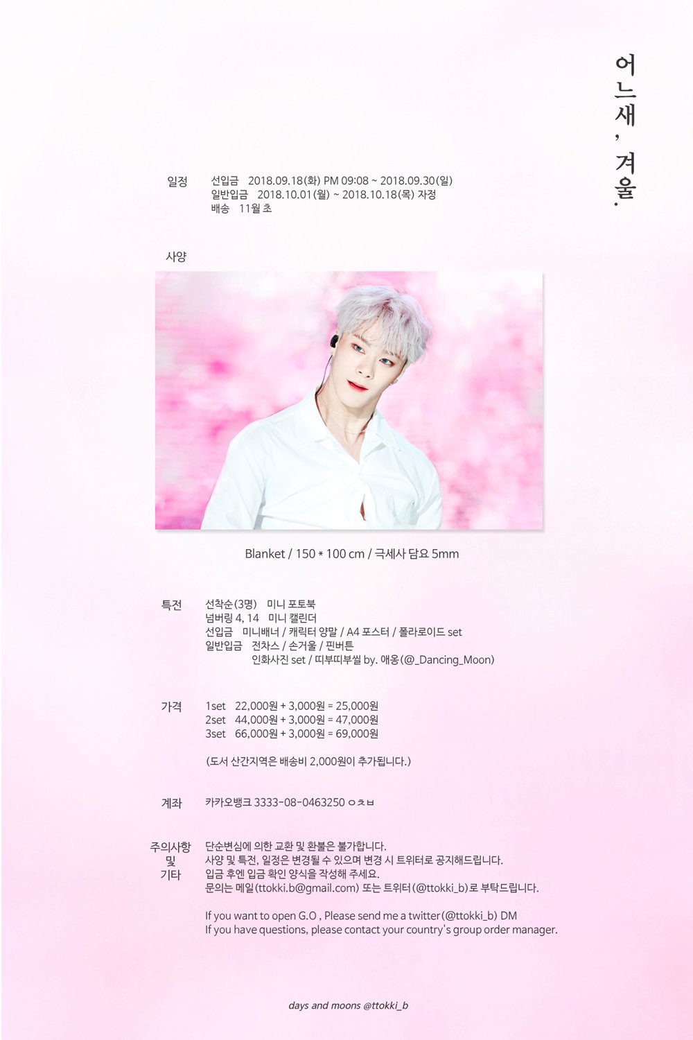 타팬드라!!! 사 말 | 인스티즈