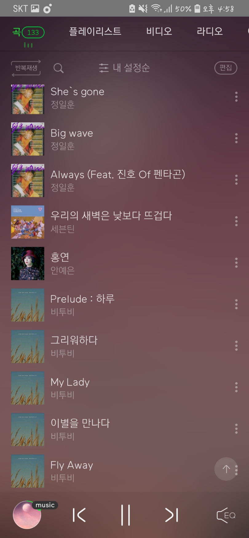 플레이리스트 채워줘ㅠㅡㅜㅜㅠ | 인스티즈