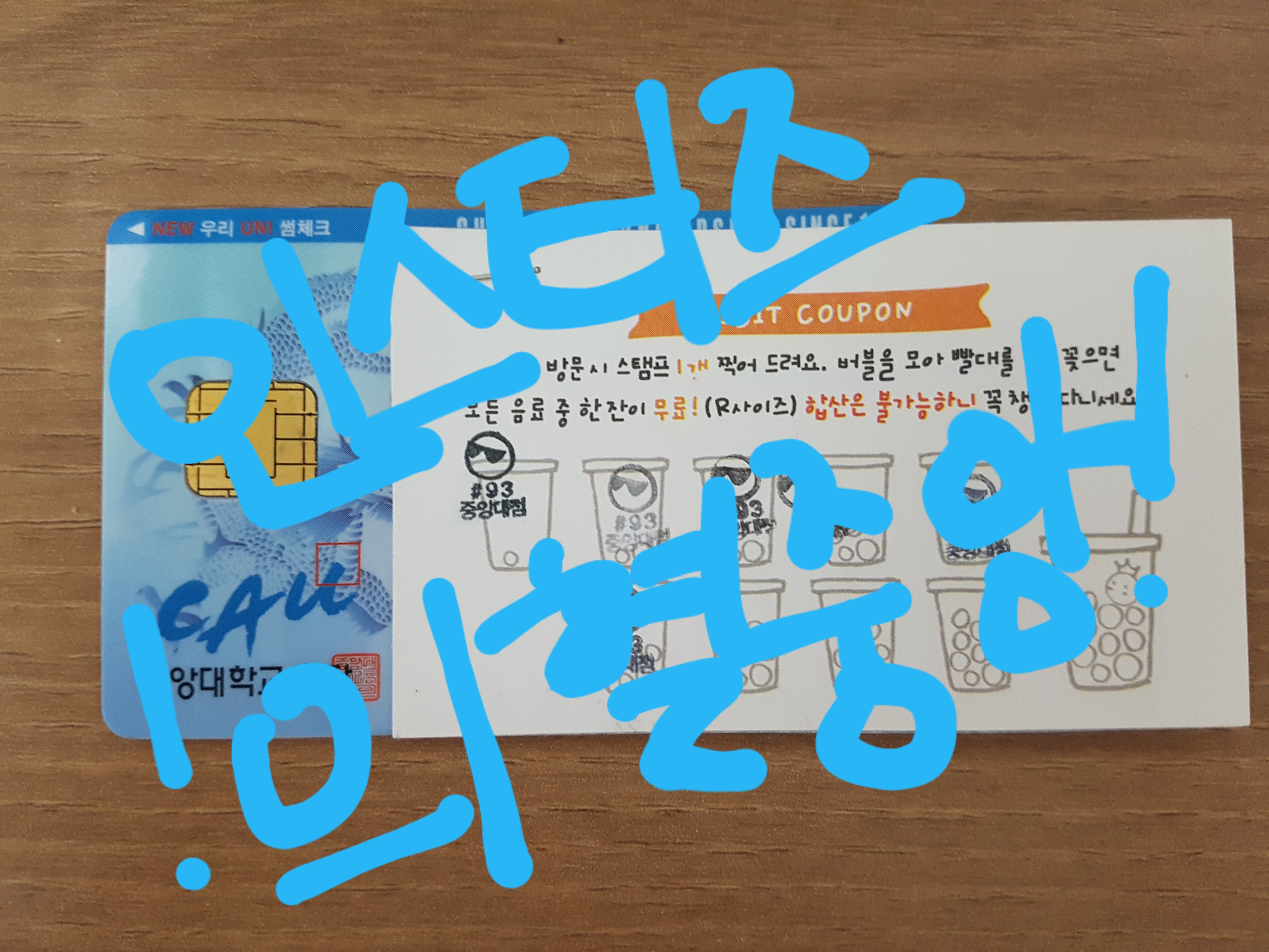 인증 가능 중대생인데 | 인스티즈