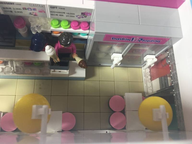 베라상점 만들었다 !! 4040 구경해줘 !!! | 인스티즈