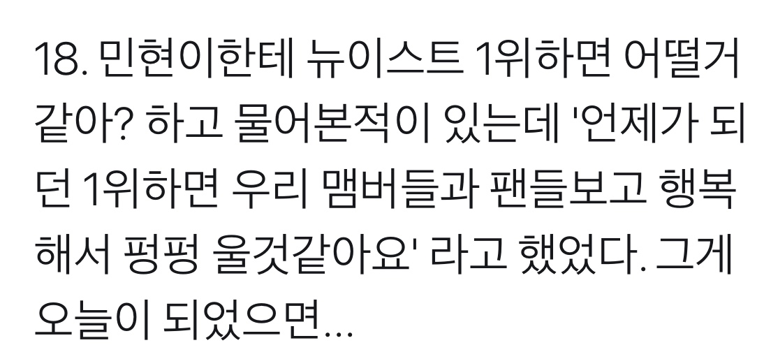 황 민 현 울 리 고 싶 다 | 인스티즈