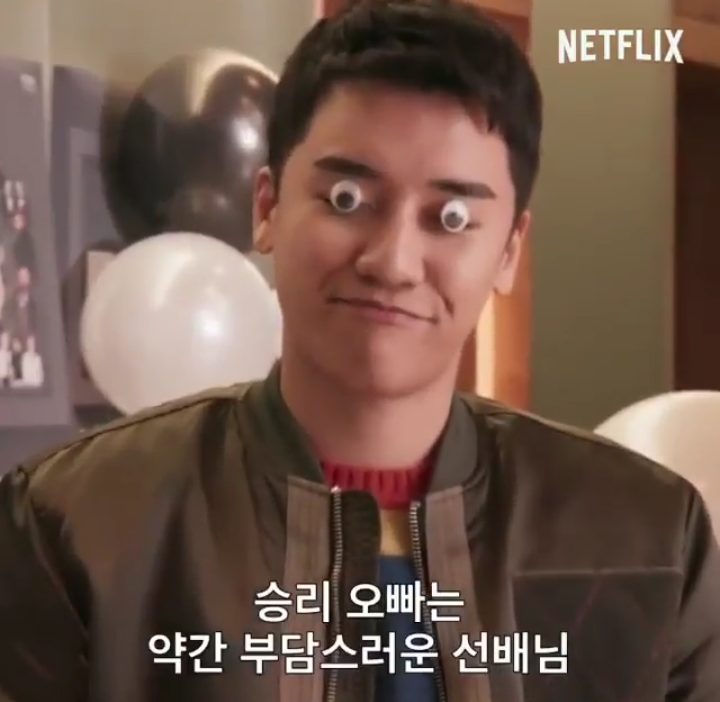 승리 이거뭐얔ㅋㅋㅋㅋㅋㅋㅋㅋㅋㅋ | 인스티즈