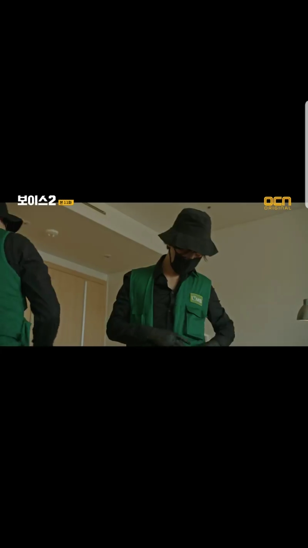 보이스2 질문좀 !ㅅㅍㅈㅇ | 인스티즈