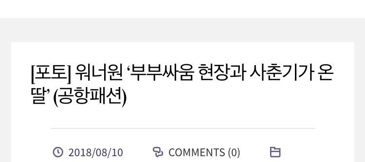 아 이거 넘 웃기다고 ㅠㅠㅠㅠ | 인스티즈