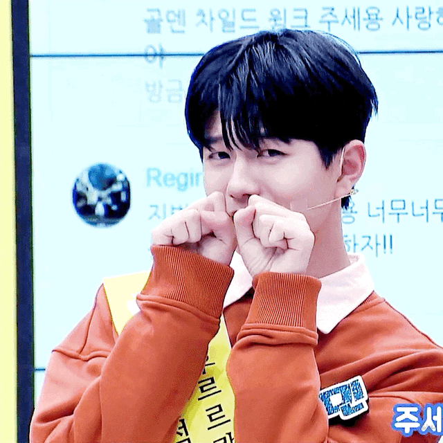 주세여 | 인스티즈