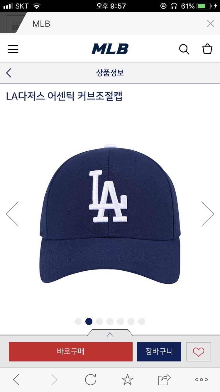 mlb모자 물어볼거 있는데ㅠㅠ | 인스티즈