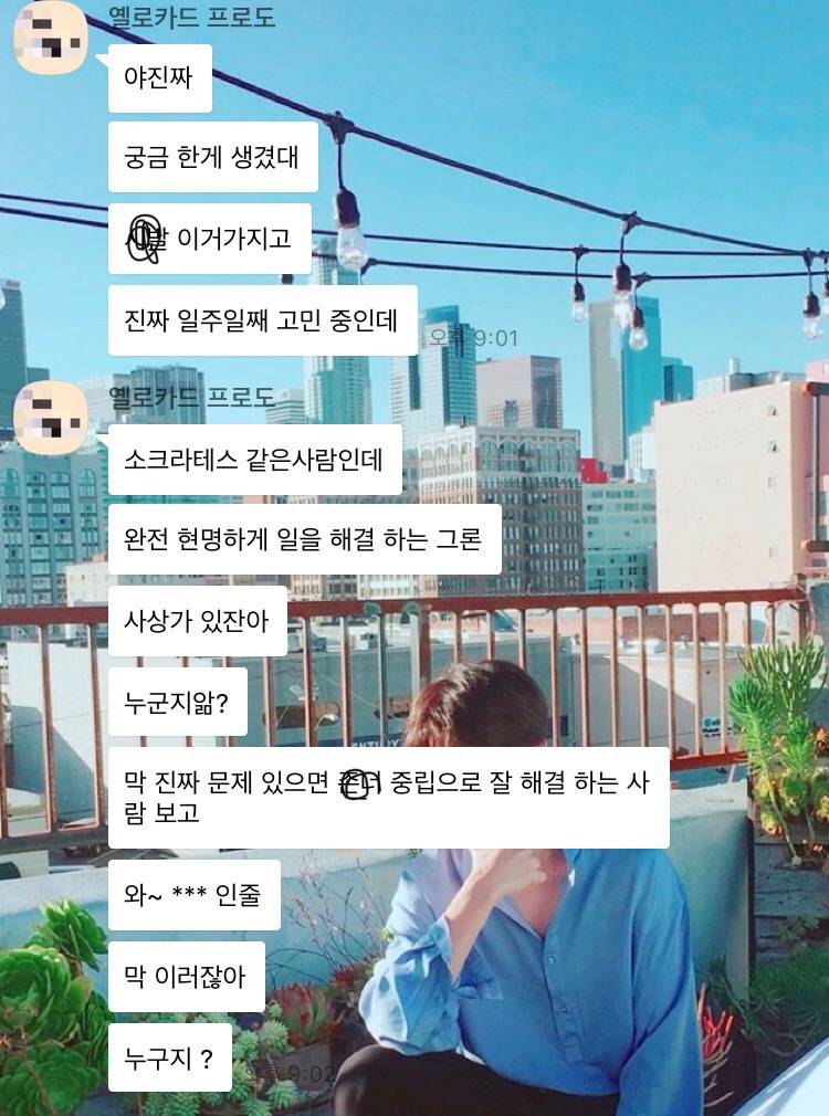 익이니들아... 내 친구가 낸 문제 좀 맞춰줘... | 인스티즈