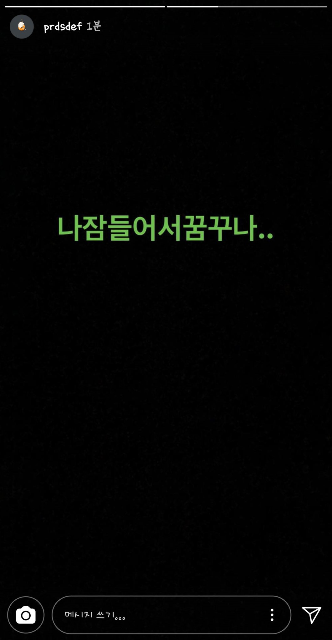 갓세븐 스밍 열심히 돌려야하는 이유 | 인스티즈