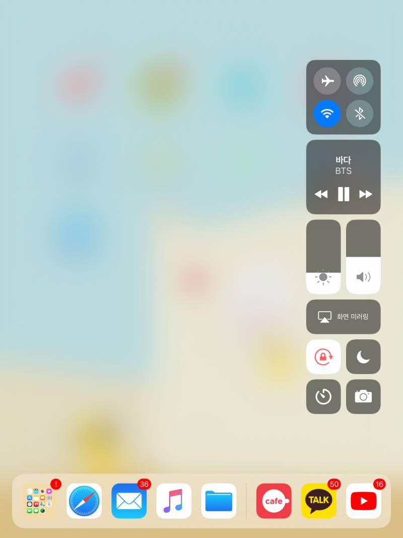이어폰만 꽂으면 노래가 나와ㅠㅠ | 인스티즈