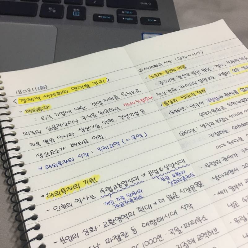 화요일 공부 이제서야 복습하는데 너무 싫다..... | 인스티즈